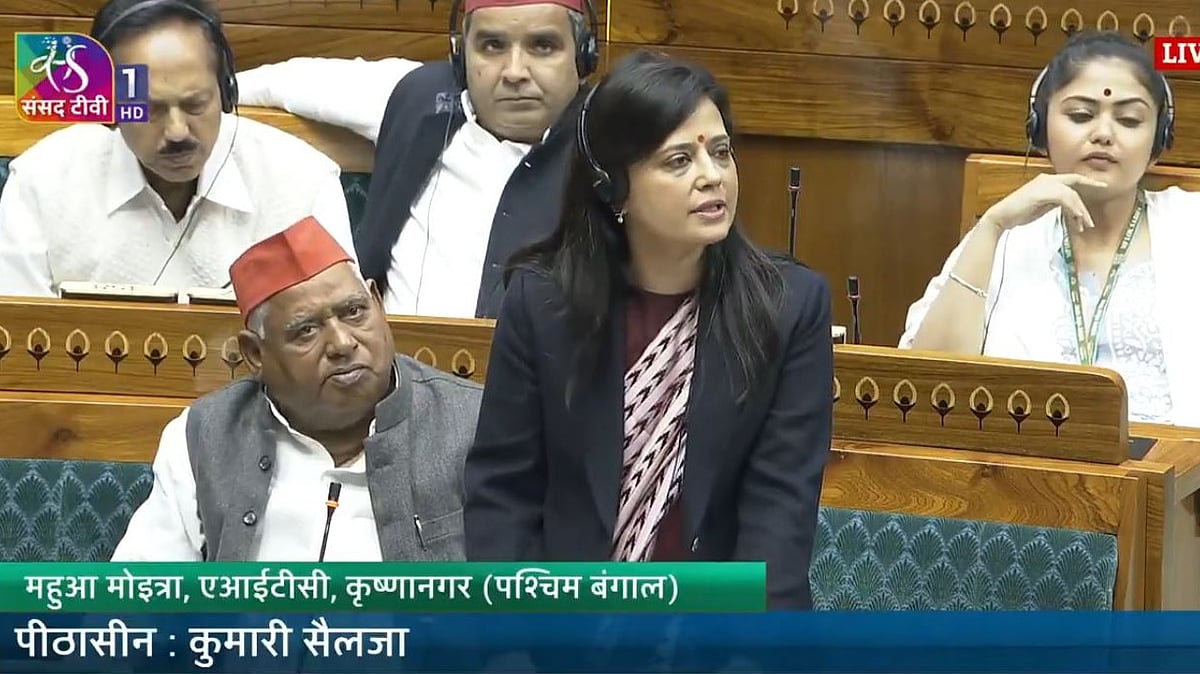 آئین پر بحث: لوک سبھا میں مہوا موئترا نے معنی خیز نظم پڑھ کر برسراقتدار طبقہ کو بنایا نشانہ