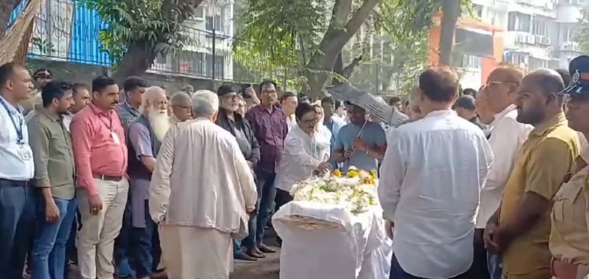 شیام بینیگل کو مشہور ہستیوں نے نم آنکھوں کے ساتھ کہا الوداع، ممبئی واقع شمشان گھاٹ میں آخری رسومات ادا