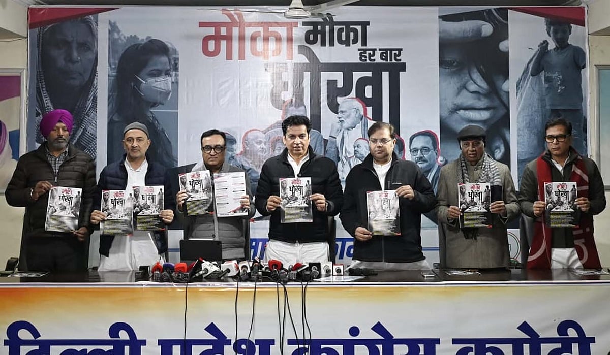 عام آدمی پارٹی ملک مخالف ہے، اس کے ساتھ اتحاد ایک غلطی تھی: اجے ماکن 