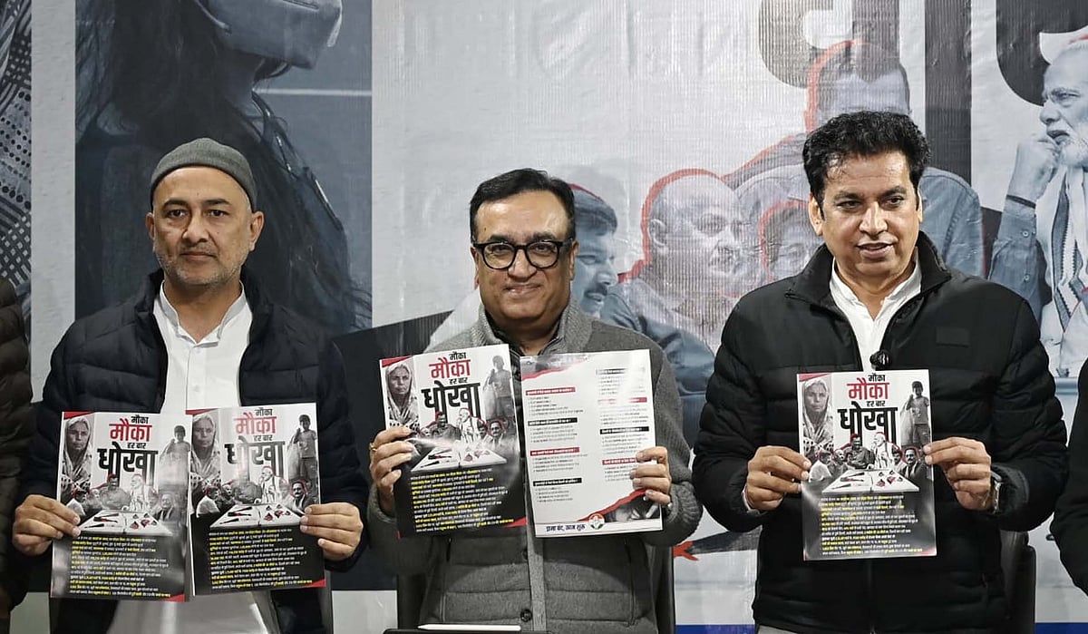 عام آدمی پارٹی ملک مخالف ہے، اس کے ساتھ اتحاد ایک غلطی تھی: اجے ماکن 