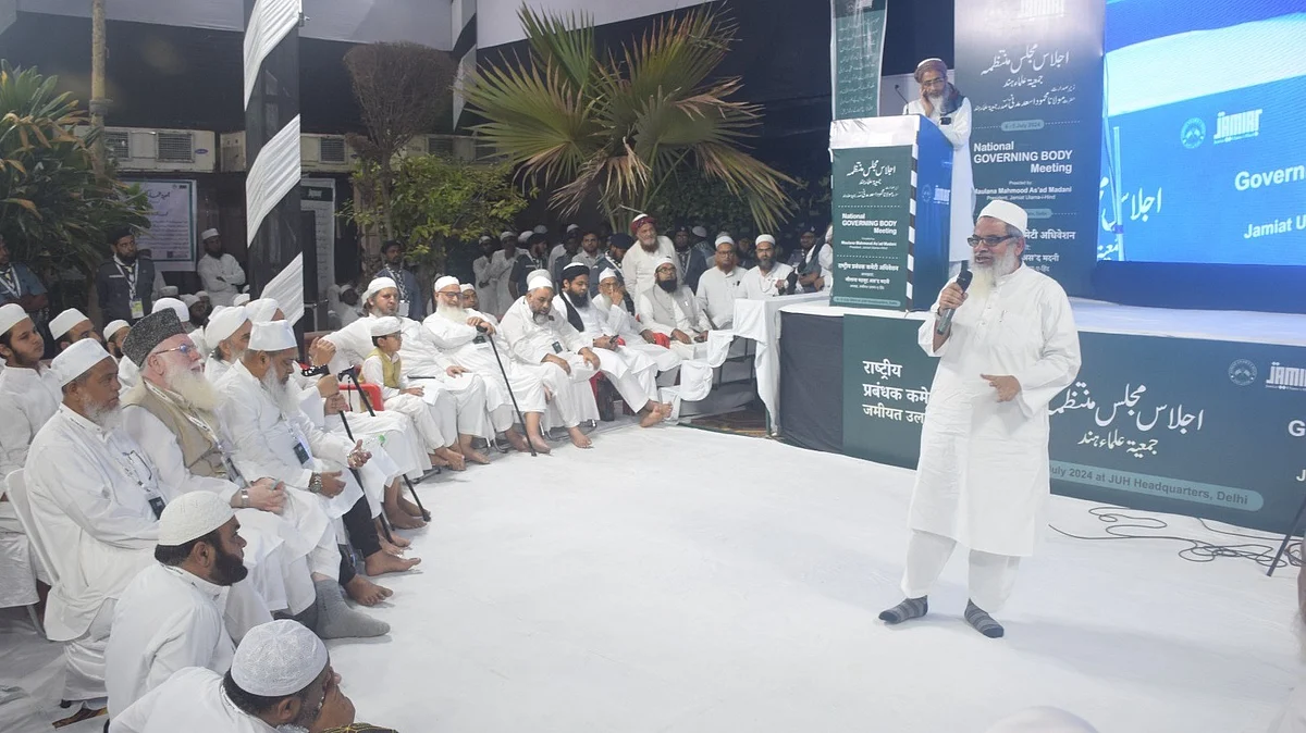 <div class="paragraphs"><p>اجلاس مجلس منتظمہ جمعیۃ علماء ہند</p></div>