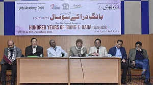 بانگ درا ہندوستان کی تاریخ میں سیاسی اہمیت کا حامل: پر وفیسر عبدالحق