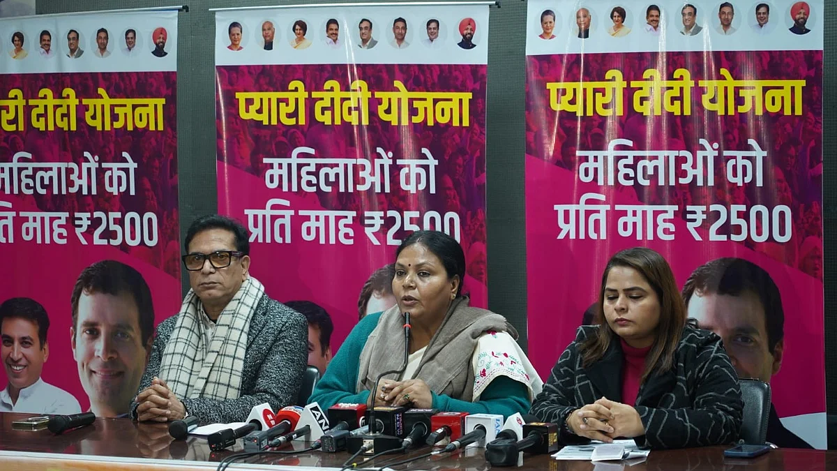 <div class="paragraphs"><p>پریس کانفرنس سے خطاب کرتی ہوئیں جھارکھنڈ حکومت میں پنچایتی راج کی وزیر دیپیکا پانڈے سنگھ</p></div>