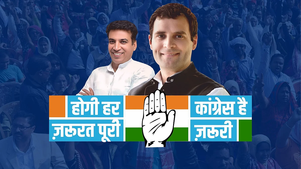 <div class="paragraphs"><p>تصویر&nbsp;<a href="https://x.com/INCDelhi">@INCDelhi</a></p></div>