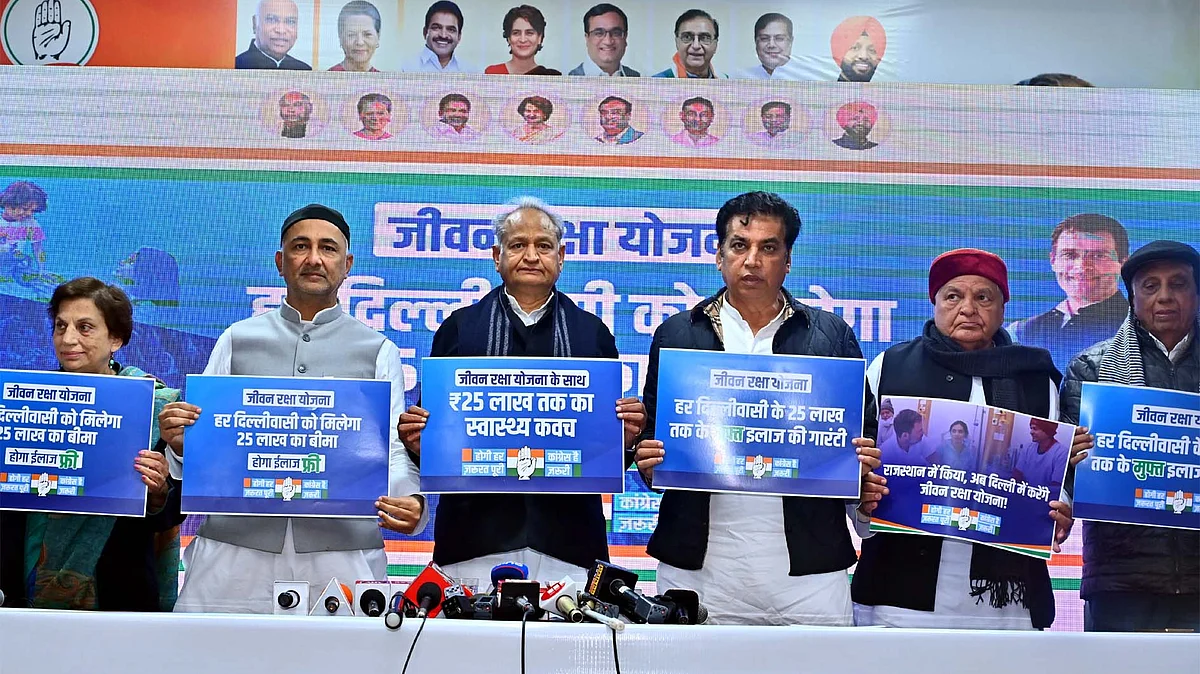 <div class="paragraphs"><p>دہلی کانگریس کی دوسری گارنٹی کا اعلان / قومی آواز / وپن</p></div>