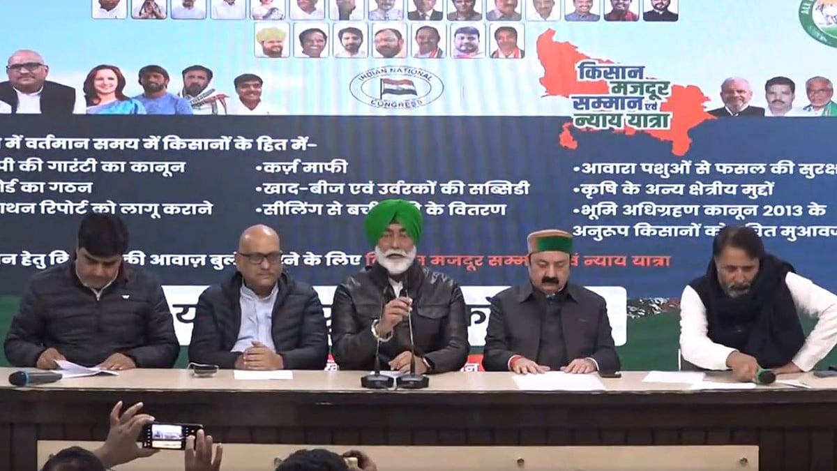 کانگریس کی ’کسان مزدور سمّان و نیائے یاترا‘ ملتوی، مہاکمبھ کے پیش نظر 16 فروری کے بعد شروع کرنے کا فیصلہ