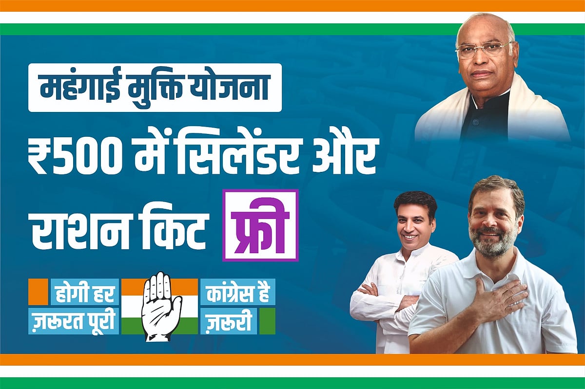 دہلی اسمبلی انتخابات: کانگریس کا وعدہ، 500 روپے میں گیس سلنڈر اور 300 یونٹ مفت بجلی