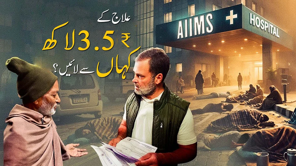 <div class="paragraphs"><p>تصویر بشکریہ یوٹیوب</p></div>