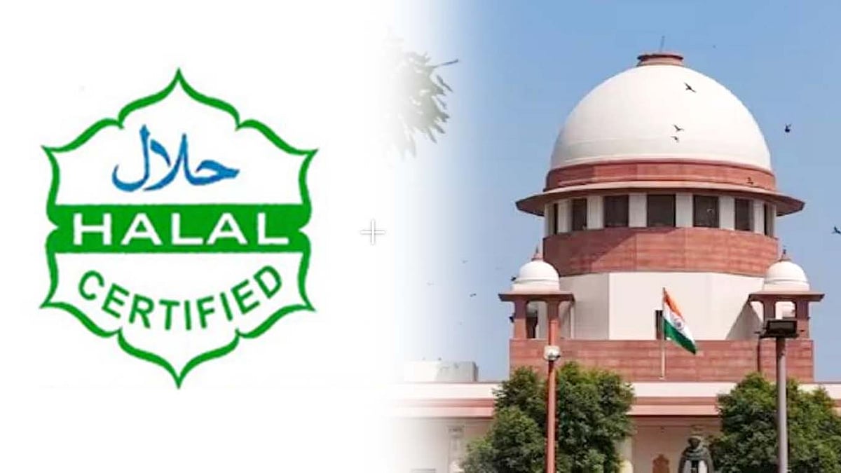 <div class="paragraphs"><p>حلال کا لوگو اور سپریم کورٹ / علامتی تصویر</p></div>