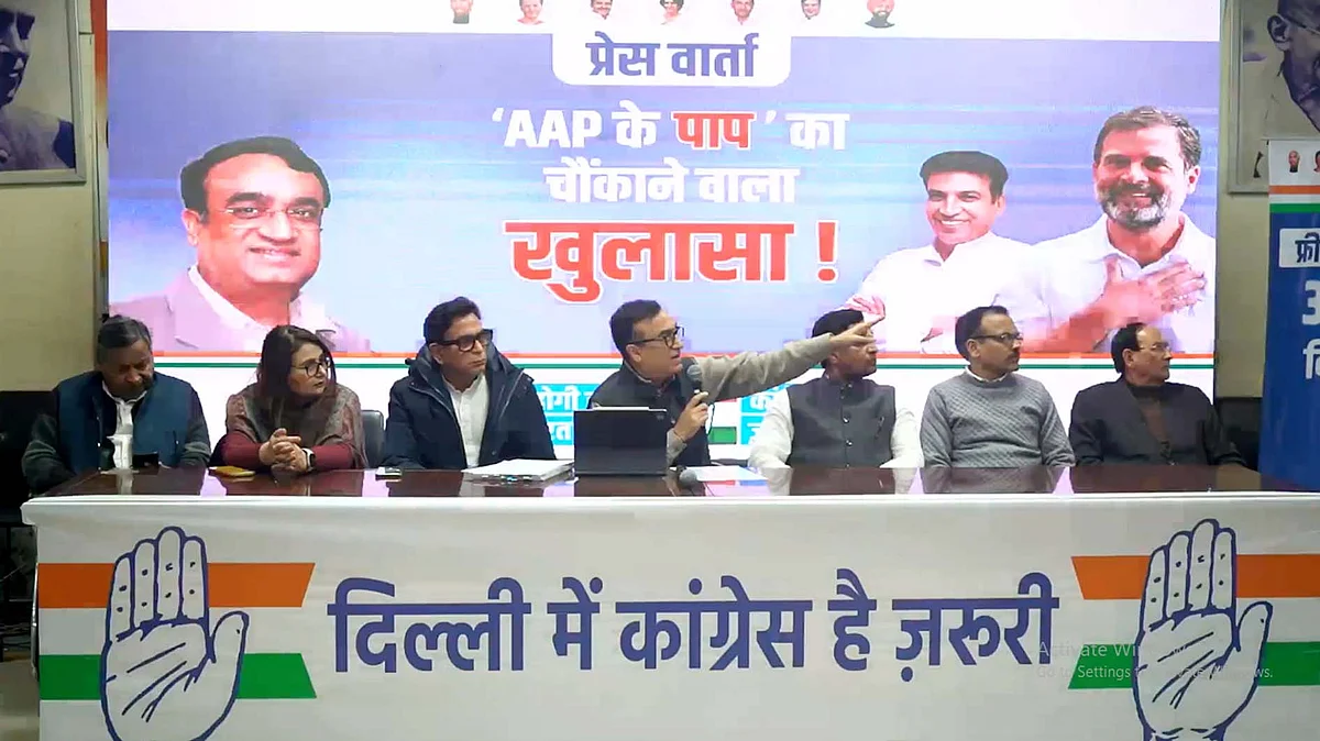 <div class="paragraphs"><p>ویڈیو گریب</p></div>