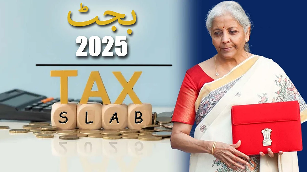 <div class="paragraphs"><p>یونین بجٹ انکم ٹیکس</p></div>