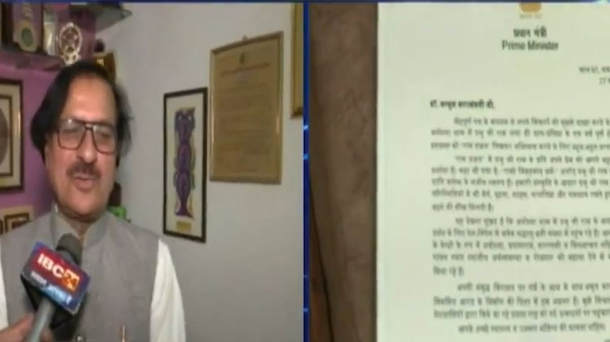 بھوپال کے شاعر انجم بارہ بنکوی نے لکھی ’رام غزل‘، وزیر اعظم نریندر مودی نے خط لکھ کر ادا کیا شکریہ