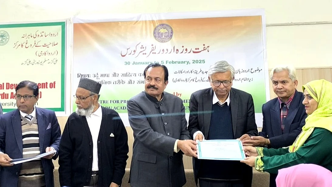 <div class="paragraphs"><p>ہفت روزہ اردو ریفریشر کورس کی اختتامی تقریب کا منظر</p></div>