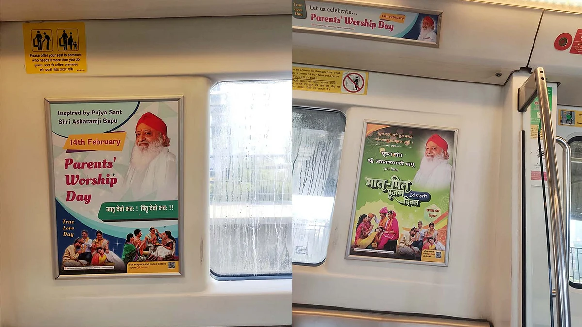 <div class="paragraphs"><p>تصویر سوشل میڈیا</p></div>