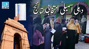 دہلی کی مسلم اکثریتی اسمبلی نشستوں پر کون آگے کون پیچھے؟