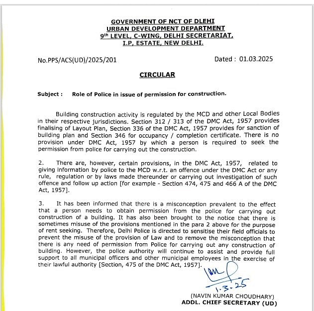 دہلی حکومت کا نیا حکم، تعمیرات میں پولیس والوں کی غیر ضروری مداخلت ختم