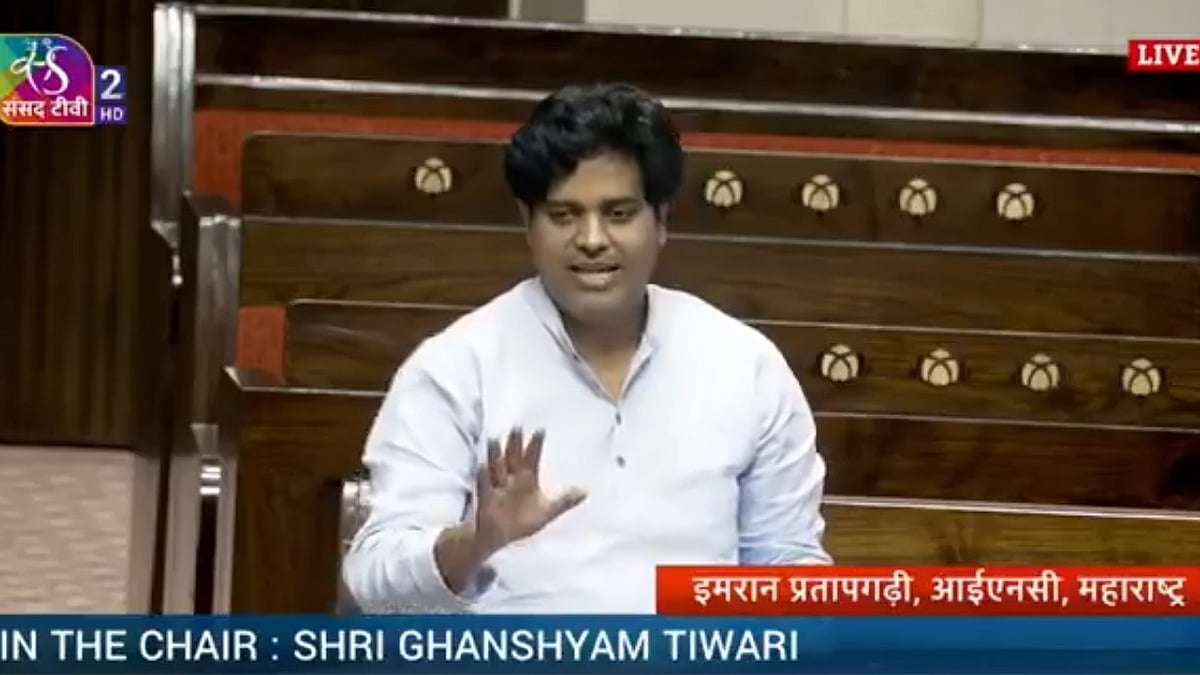 راجیہ سبھا: ’آپ ایک نئی تاریخ پڑھانے کی کوشش میں چھوٹے بچوں کو گمراہ کر رہے‘، عمران پرتاپ گڑھی کا مودی حکومت پر حملہ