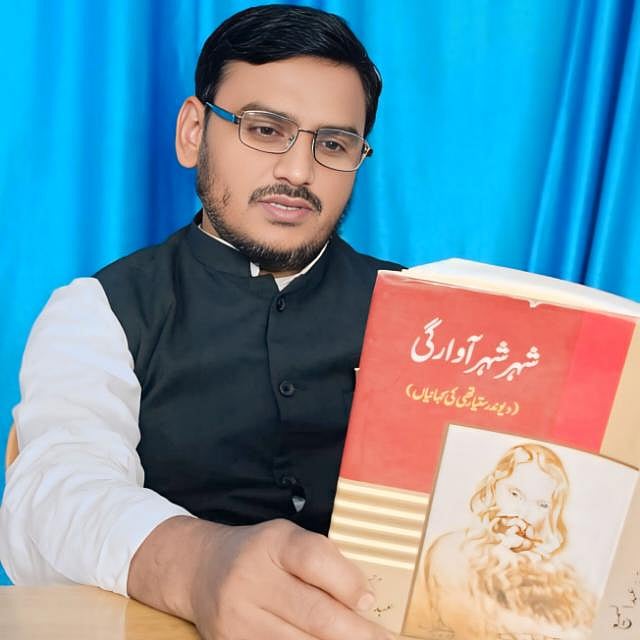 انظار احمد صادق