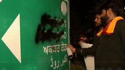 دہلی میں اکبر روڈ لکھے سائن بورڈ پر شرارتی نوجوانوں نے سیاہی پوتی، مہارانا پرتاپ کا پوسٹر لگا کر کی نعرے بازی