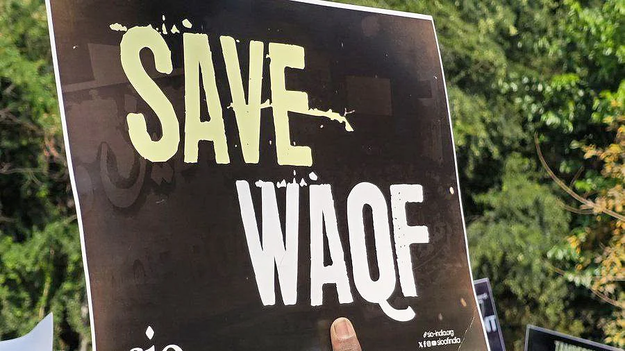 <div class="paragraphs"><p>وقف ترمیمی قانون، تصویر آئی اے این ایس</p></div>