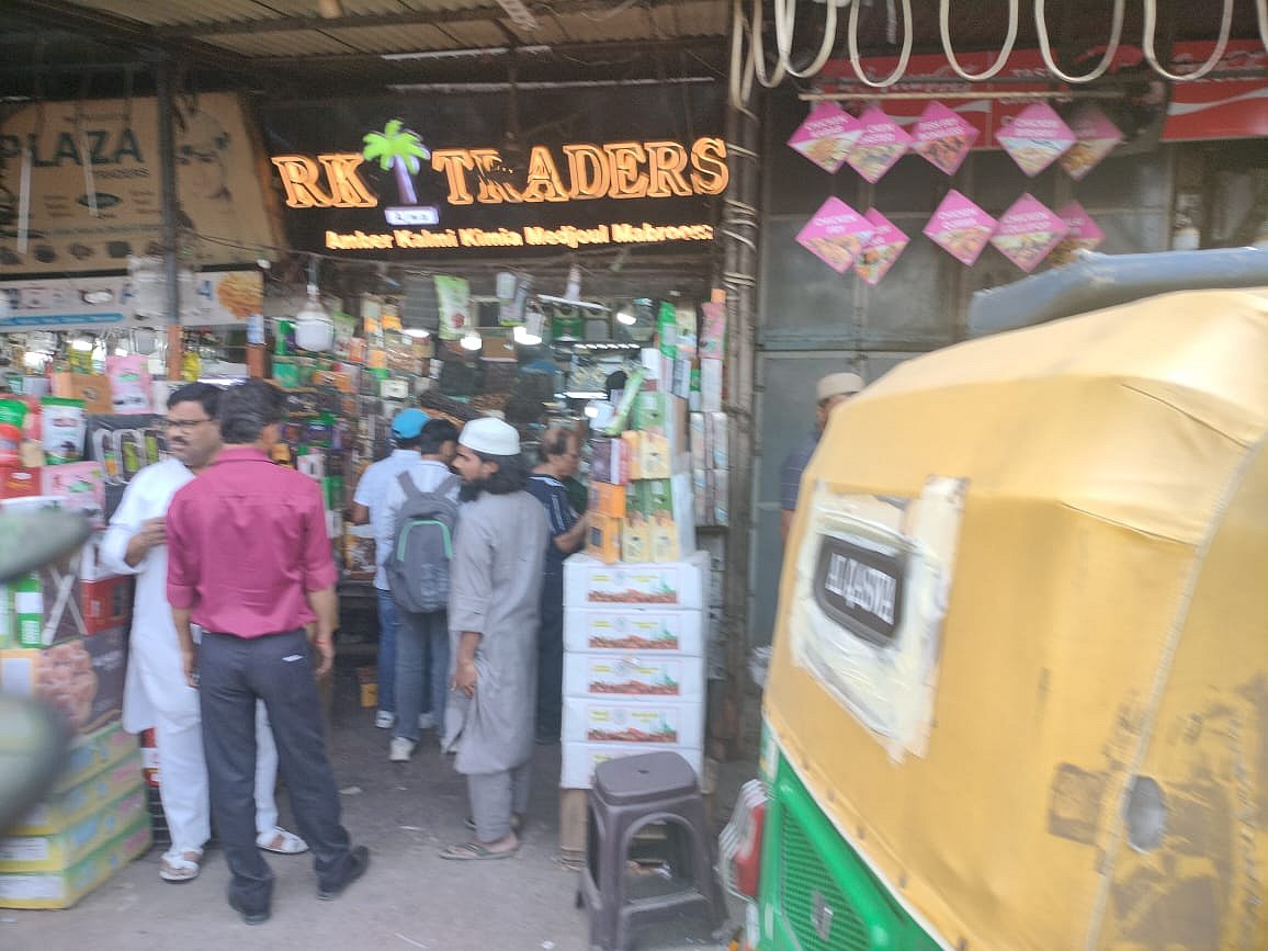 ماہ رمضان بے روزگاری دور کرنے کا ذریعہ... سید خرم رضا