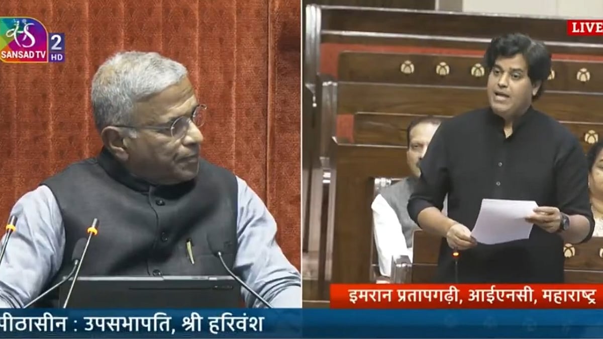 وقف ترمیمی بل: عمران پرتاپ گڑھی نے ایوانِ بالا میں حکمراں طبقہ کی بخیا ادھیڑ دی، 123 وقف جائیدادوں کی حقیقت بھی رکھی سامنے