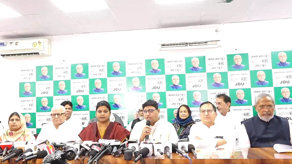 <div class="paragraphs"><p>جنتا دل یو اقلیتی سیل کی پریس کانفرنس، ویڈیو گریب</p></div>