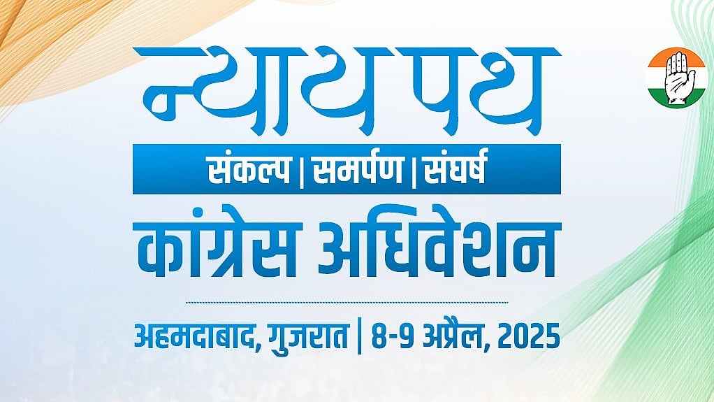 <div class="paragraphs"><p>INCIndia@</p></div>