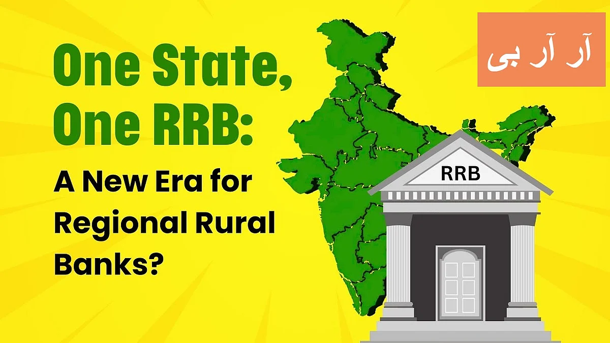 <div class="paragraphs"><p>ایک ریاست، ایک آر آر بی</p></div>