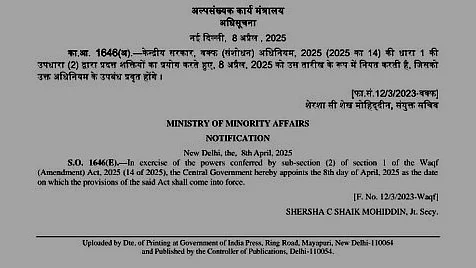 <div class="paragraphs"><p>نوٹیفکیشن کا اسکرین شاٹ</p></div>