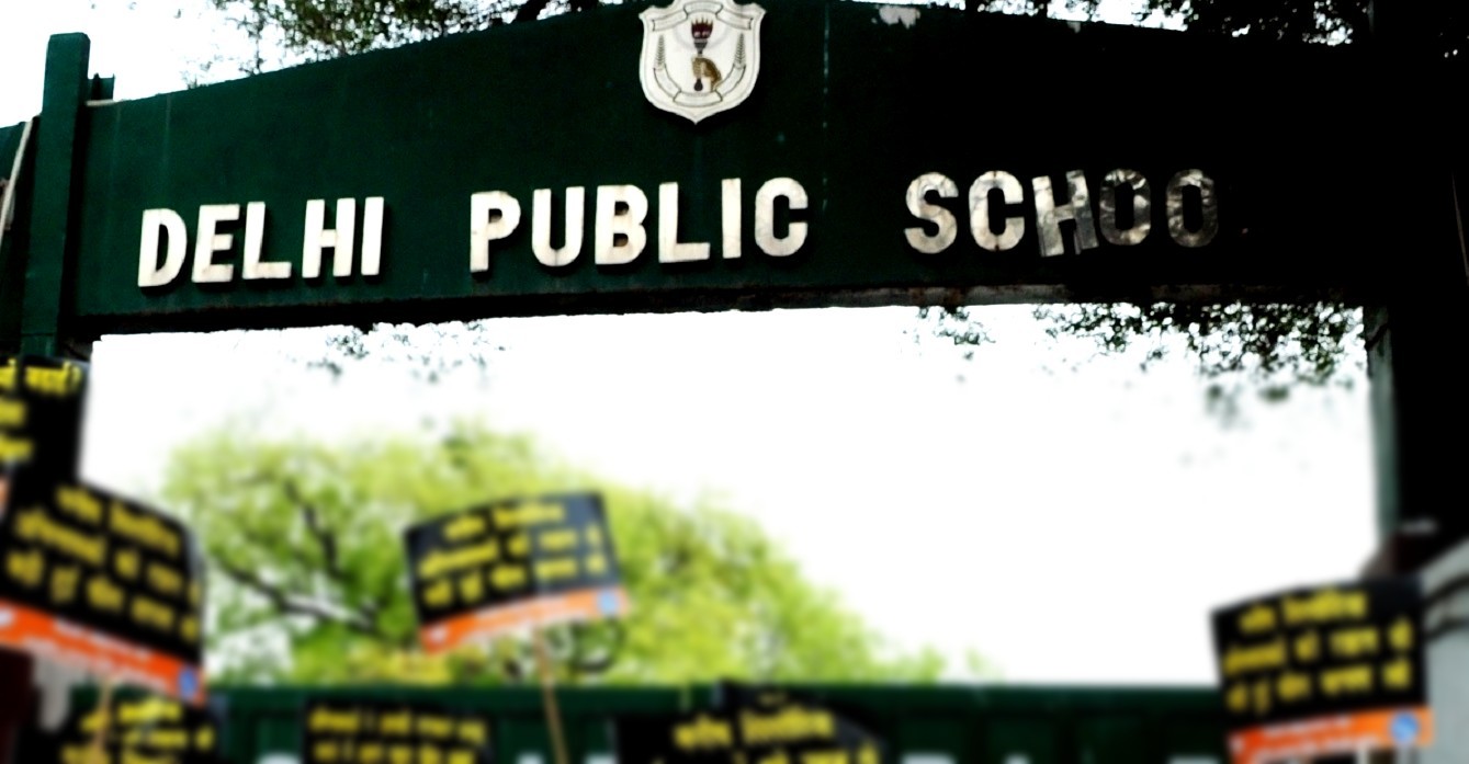 دہلی پبلک اسکول، تصویر آئی اے این ایس