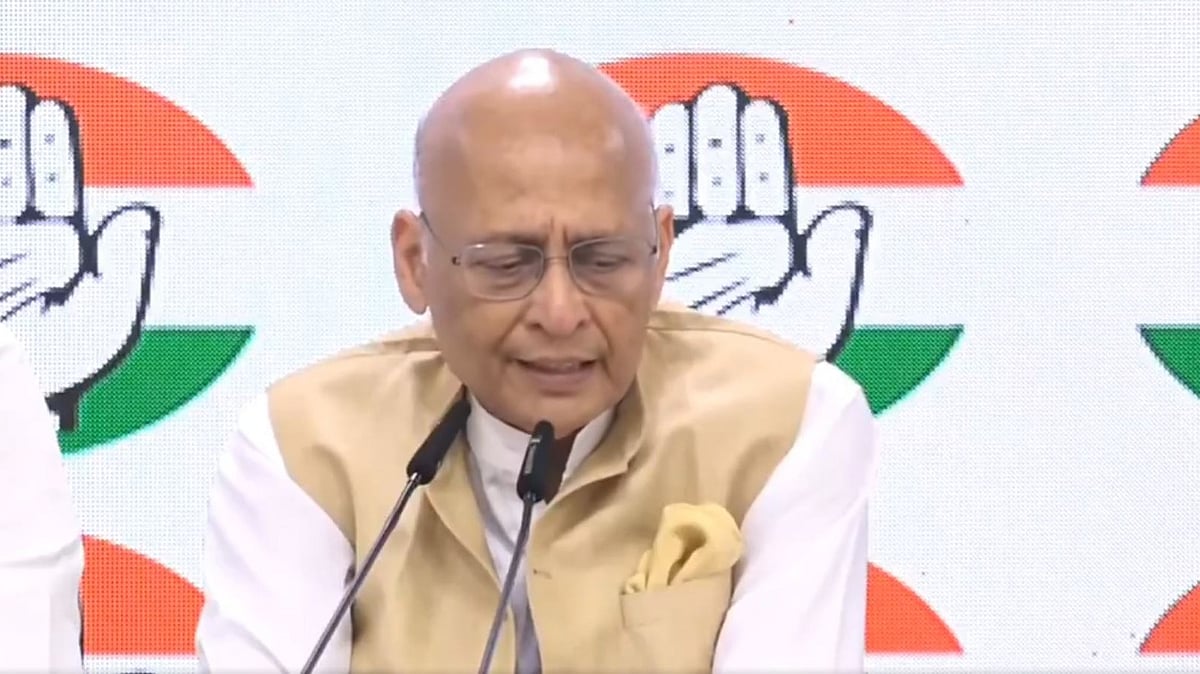 ’وقف ترمیمی قانون کسی طبقہ پر نہیں بلکہ آئین کی بنیاد پر کیا گیا حملہ ہے‘، سپریم کورٹ میں سماعت کے بعد کانگریس کا رد عمل