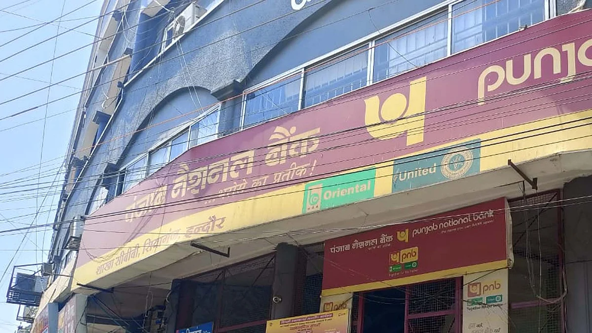 <div class="paragraphs"><p>تصویر بشکریہ جاگرن ڈاٹ کام</p></div>