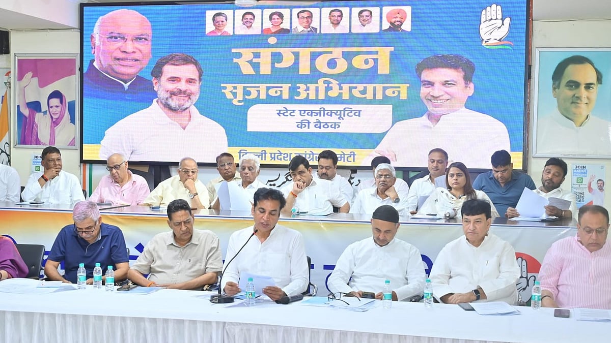 <div class="paragraphs"><p>میٹنگ کا منظر</p></div>