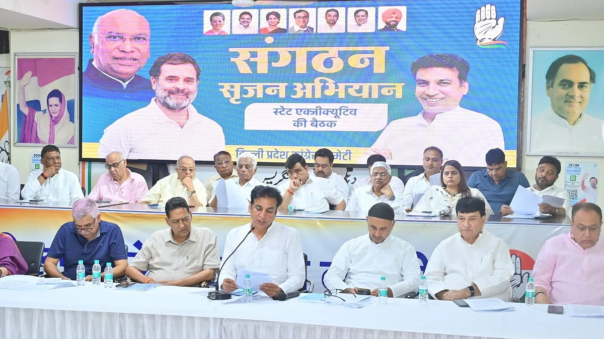 <div class="paragraphs"><p>میٹنگ کا منظر</p></div>