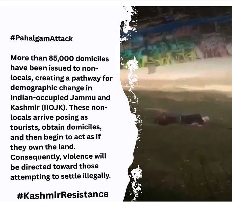 جموں و کشمیر کے پہلگام میں دہشت گردوں نے سیاحوں کو بنایا نشانہ، ایک جاں بحق اور 6 زخمی، ’کشمیر ریزسٹنس‘ نے لی ذمہ داری