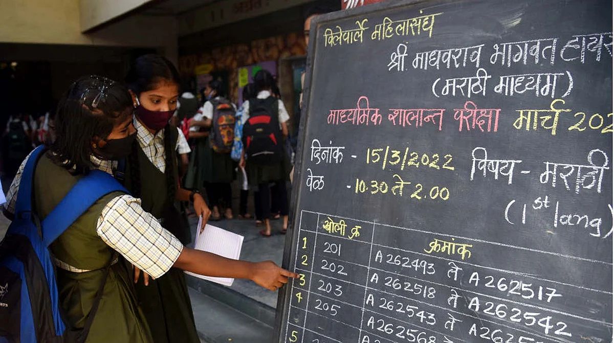 مرکزی لسانی پالیسی پر ریاستوں کی رسہ کشی، مہاراشٹر کا یوٹرن، نئی بحث کا آغاز