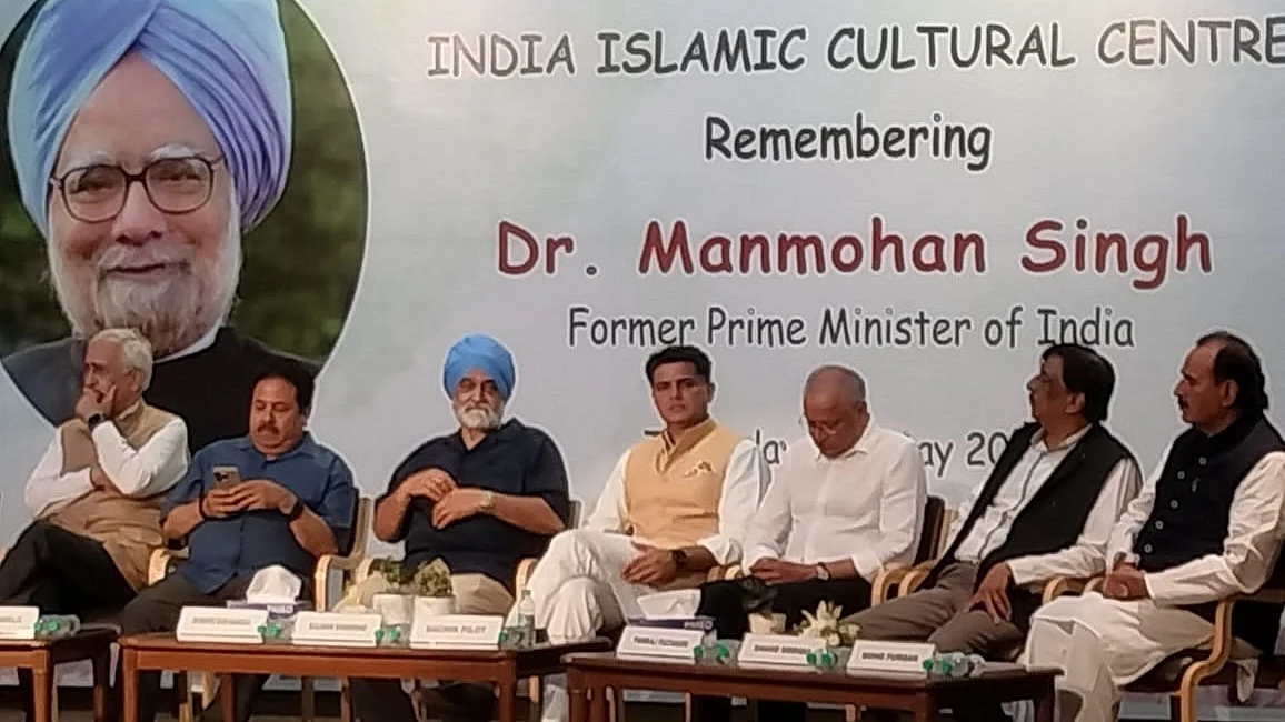 <div class="paragraphs"><p>ڈاکٹر منموہن سنگھ کی یاد میں منعقد تقریب کا منظر، تصویر قومی آواز</p></div>