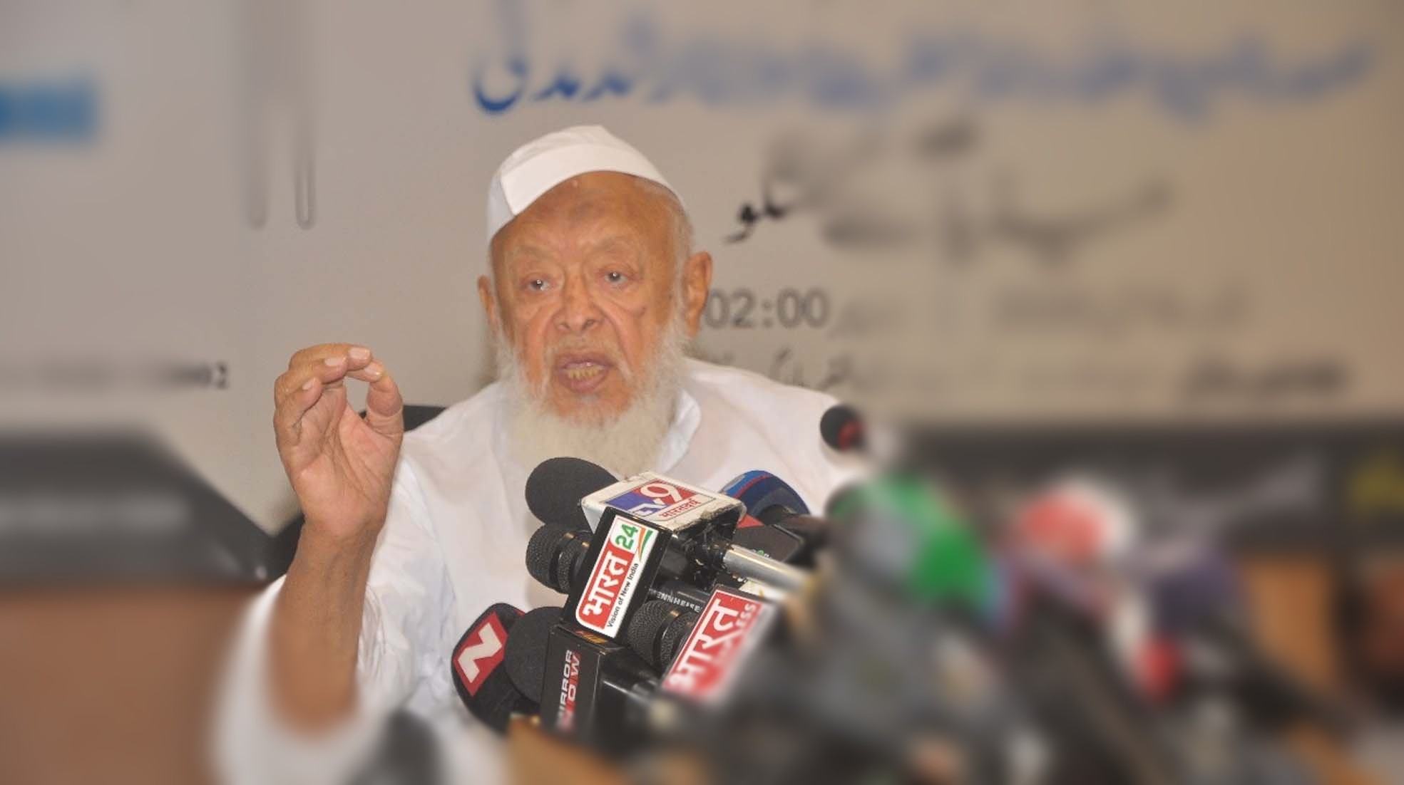 <div class="paragraphs"><p>مولانا ارشد مدنی / تصویر پریس ریلیز</p></div>