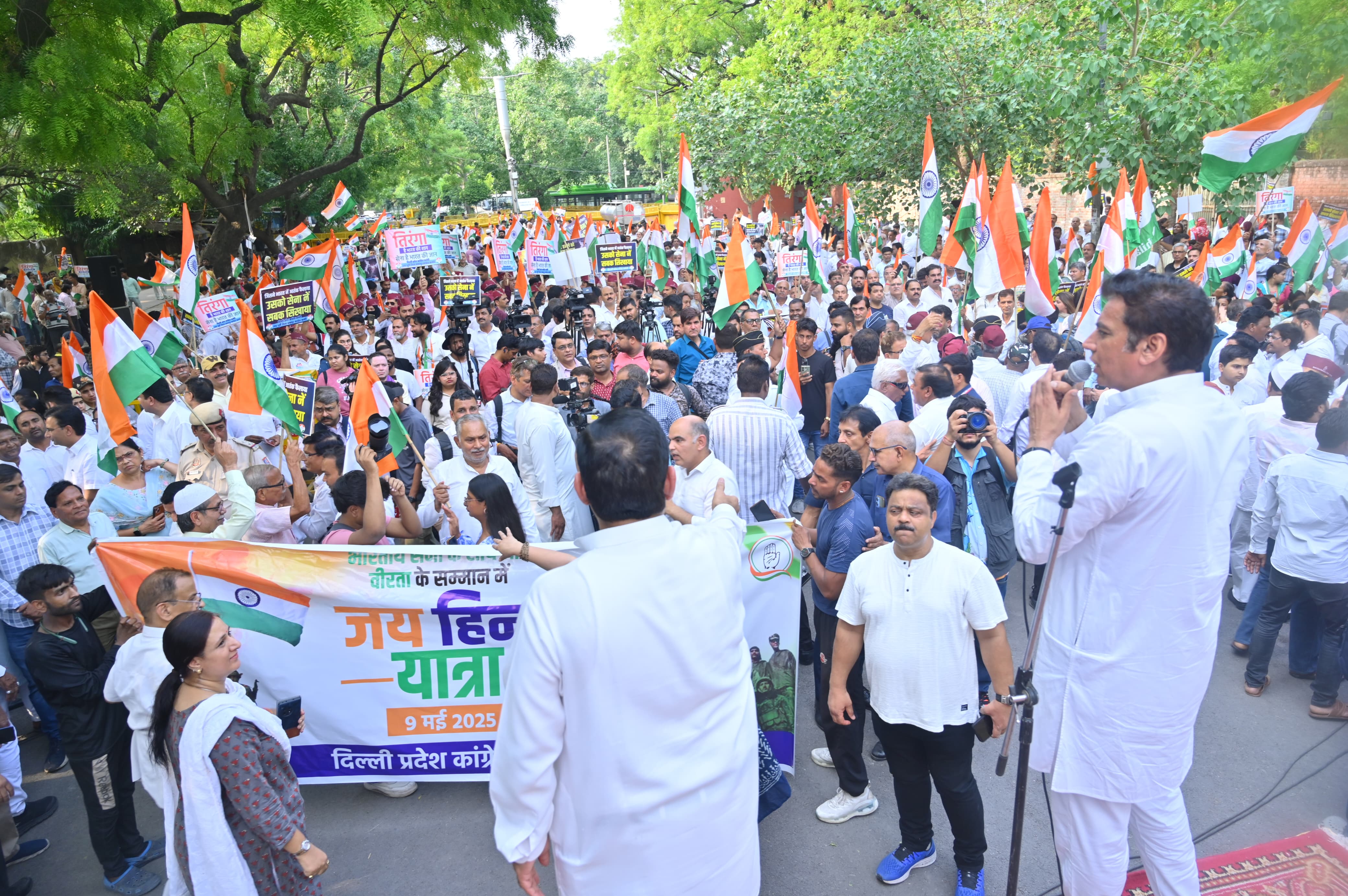 دہلی کانگریس نے ہندوستانی افواج کی حمایت میں نکالی ’جئے ہند یاترا‘، اجئے ماکن اور پون کھیڑا کی بھی شرکت