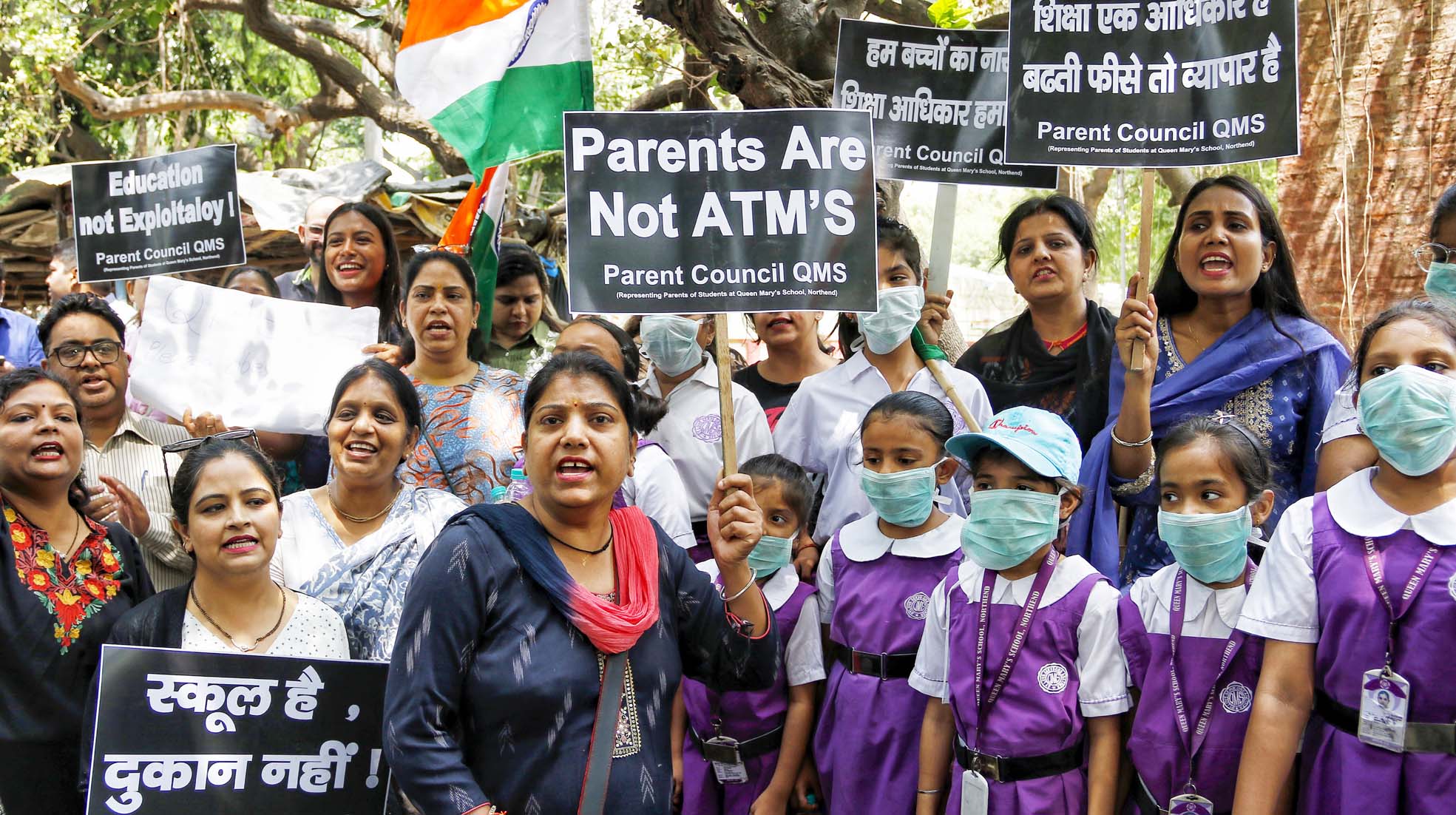 <div class="paragraphs"><p>اسکول فیس میں اضافہ کے خلاف احتجاج / آئی اے این ایس</p></div>