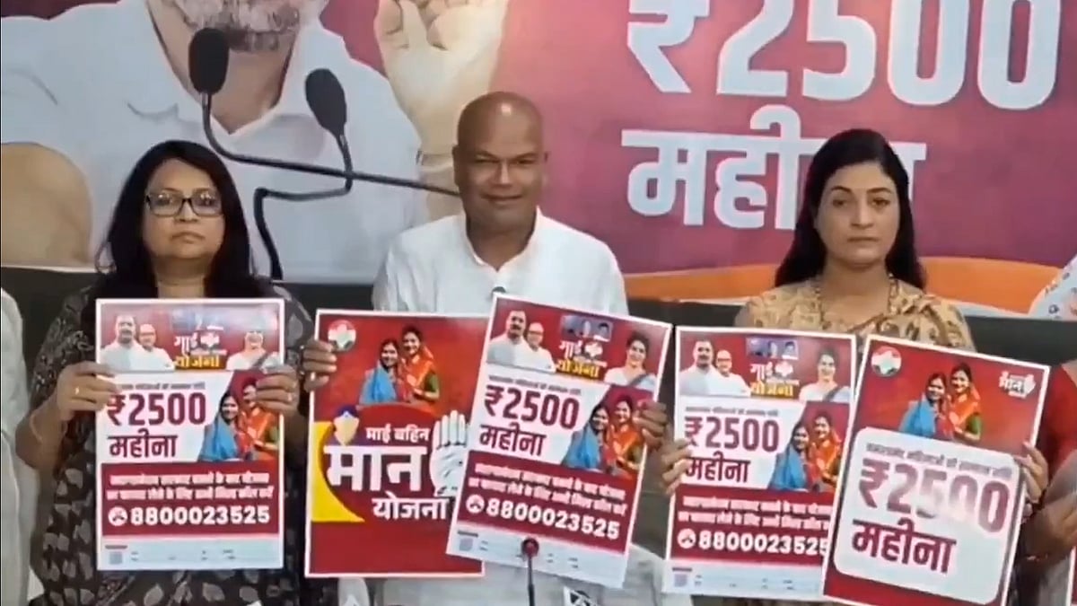 <div class="paragraphs"><p>بہار میں کانگریس نے پہلی گارنٹی کا کیا اعلان</p></div>