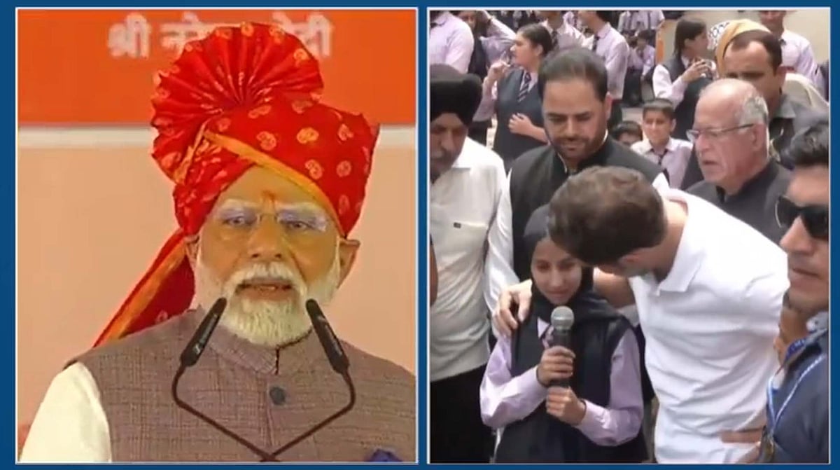 'ایک ملک، دو رہنما — راہل عوام کے ساتھ، مودی صرف اپنے پرچار میں مصروف'، کانگریس کا سخت حملہ