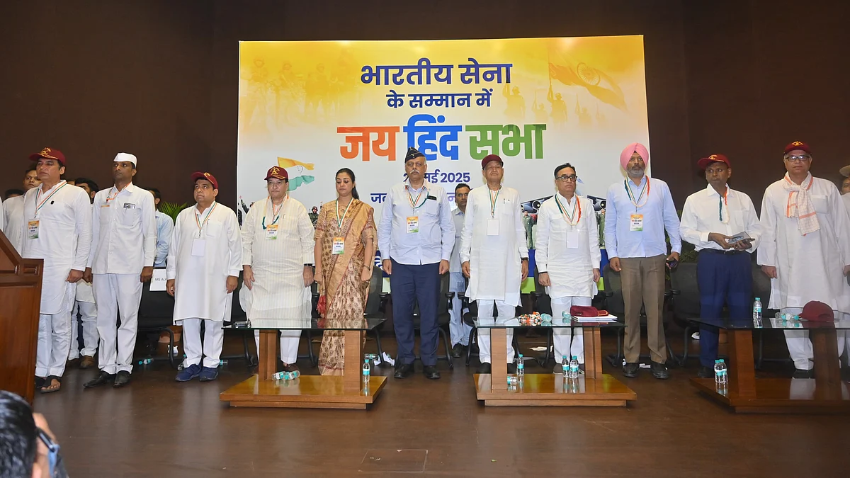 <div class="paragraphs"><p>دہلی میں ’جئے ہند سبھا‘ کا انعقاد</p></div>