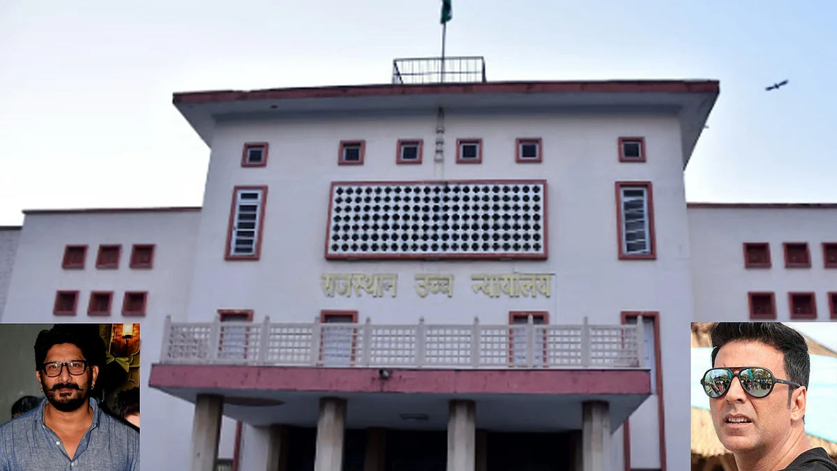 <div class="paragraphs"><p>راجستھان ہائی کورٹ۔ تصویر آئی اے این ایس</p></div>