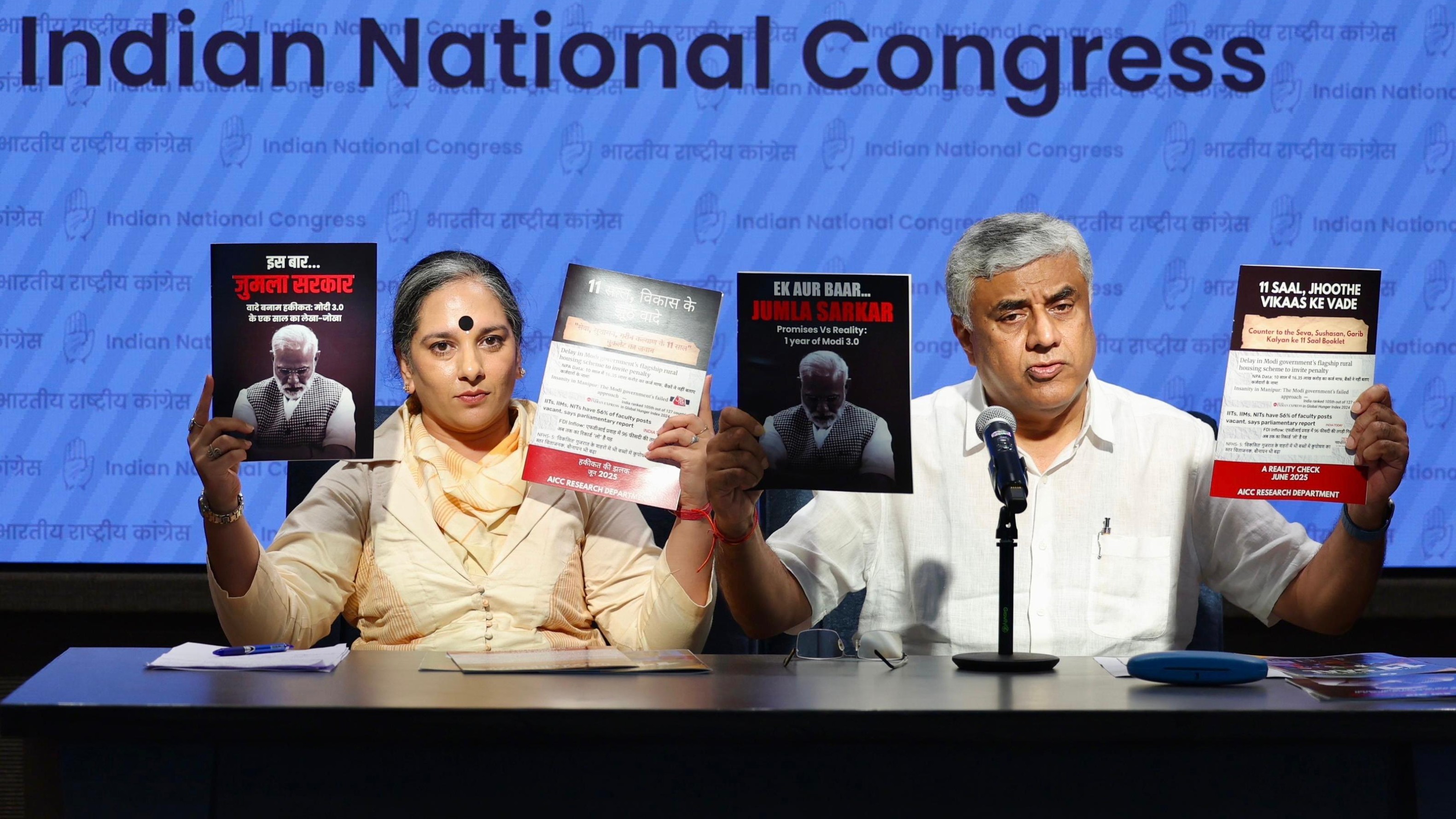 <div class="paragraphs"><p>کانگریس لیڈر راجیو گوڑا اور مہیما سنگھ پریس کانفرنس کرتے ہوئے</p></div>