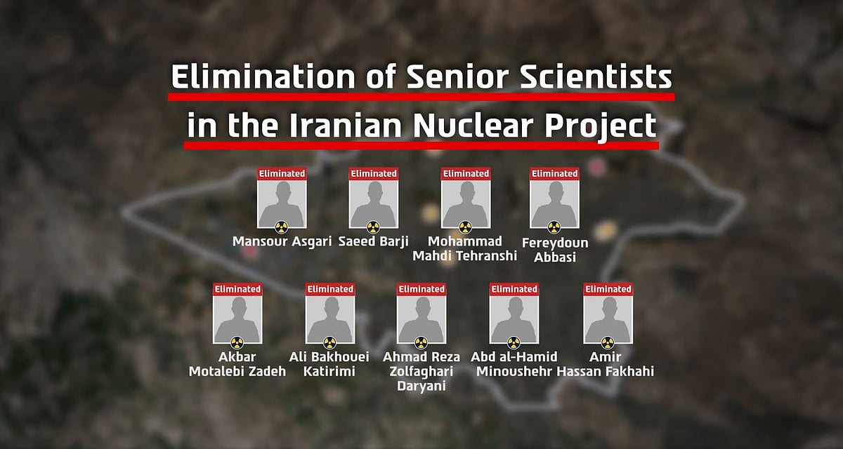 اسرائیل ڈیفنس فورسز نے ایران کے 9 جوہری سائنسدانوں کی ہلاکت کا کیا دعویٰ، مہلوکین کی فہرست بھی جاری کی