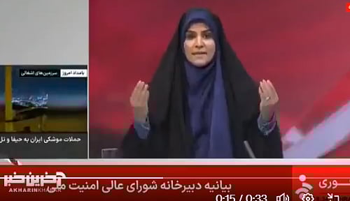 نیوز اینکر ایران کے سرکاری چینل پر خبریں پڑھ رہی تھی تبھی اسرائیل نے میزائل داغے، دیکھیں ویڈیو