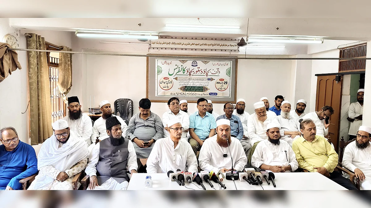 <div class="paragraphs"><p>پریس کانفرنس کا منظر</p></div>