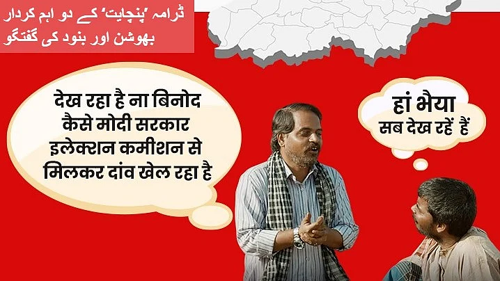 <div class="paragraphs"><p>گرافکس ’ایکس‘ @INCIndia</p></div>